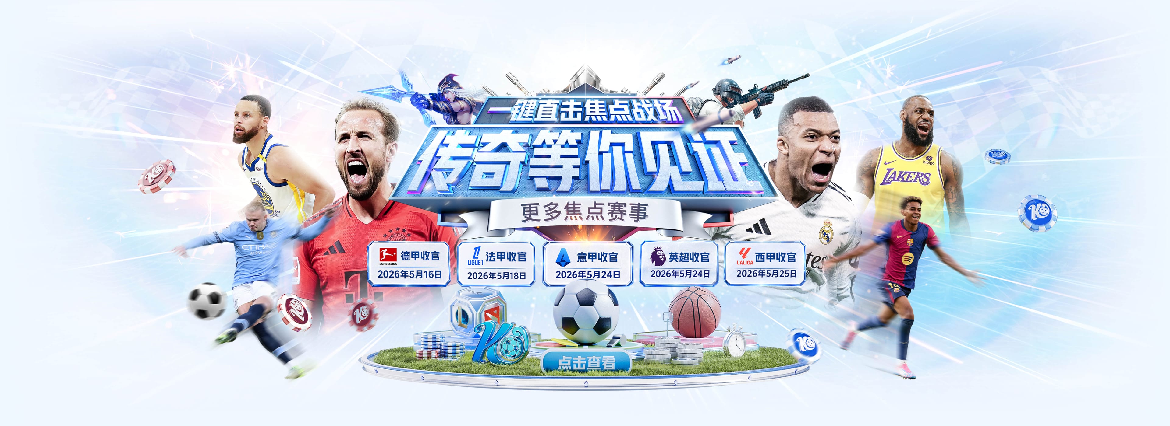 名记：雄鹿在字母哥交易中得到特例 是最有希望得到沃特森的球队