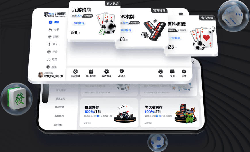 跟队：曼城将罗马中场夸迪奥